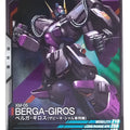 Gundam Arsenal Base Gundam GAB/UT05-007 R Berga-Giros Trading Card NM