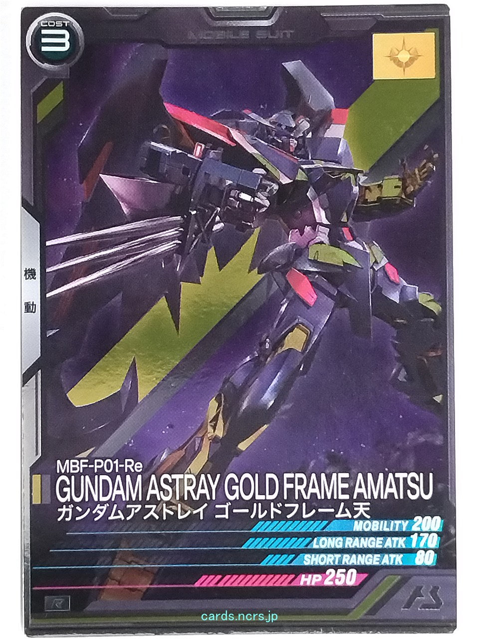 Gundam Arsenal Base Gundam GAB/UT03-031 R Gundam Astray Gold Frame Amatsu Tradin
