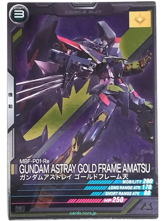 Gundam Arsenal Base Gundam GAB/UT03-031 R Gundam Astray Gold Frame Amatsu Tradin