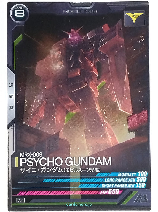 Gundam Arsenal Base Gundam GAB/UT02-007 R Psycho Gundam Trading Card NM