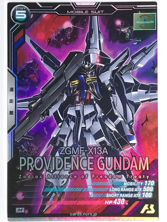 Gundam Arsenal Base Gundam GAB/UT05-016 M Providence Gundam Trading Card NM