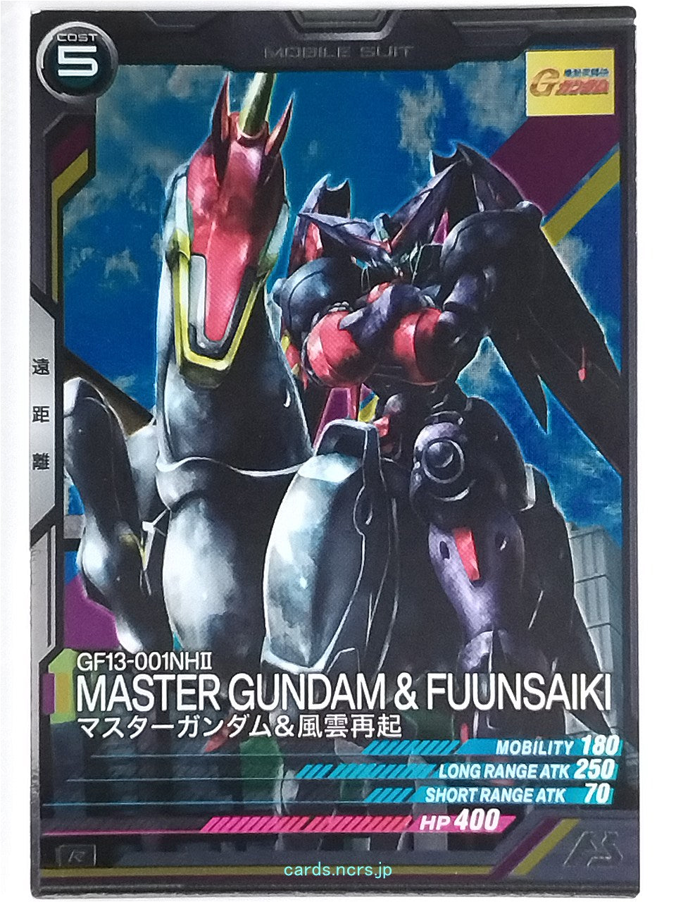 Gundam Arsenal Base Gundam GAB/UT04-017 R Master Gundam Trading Card NM