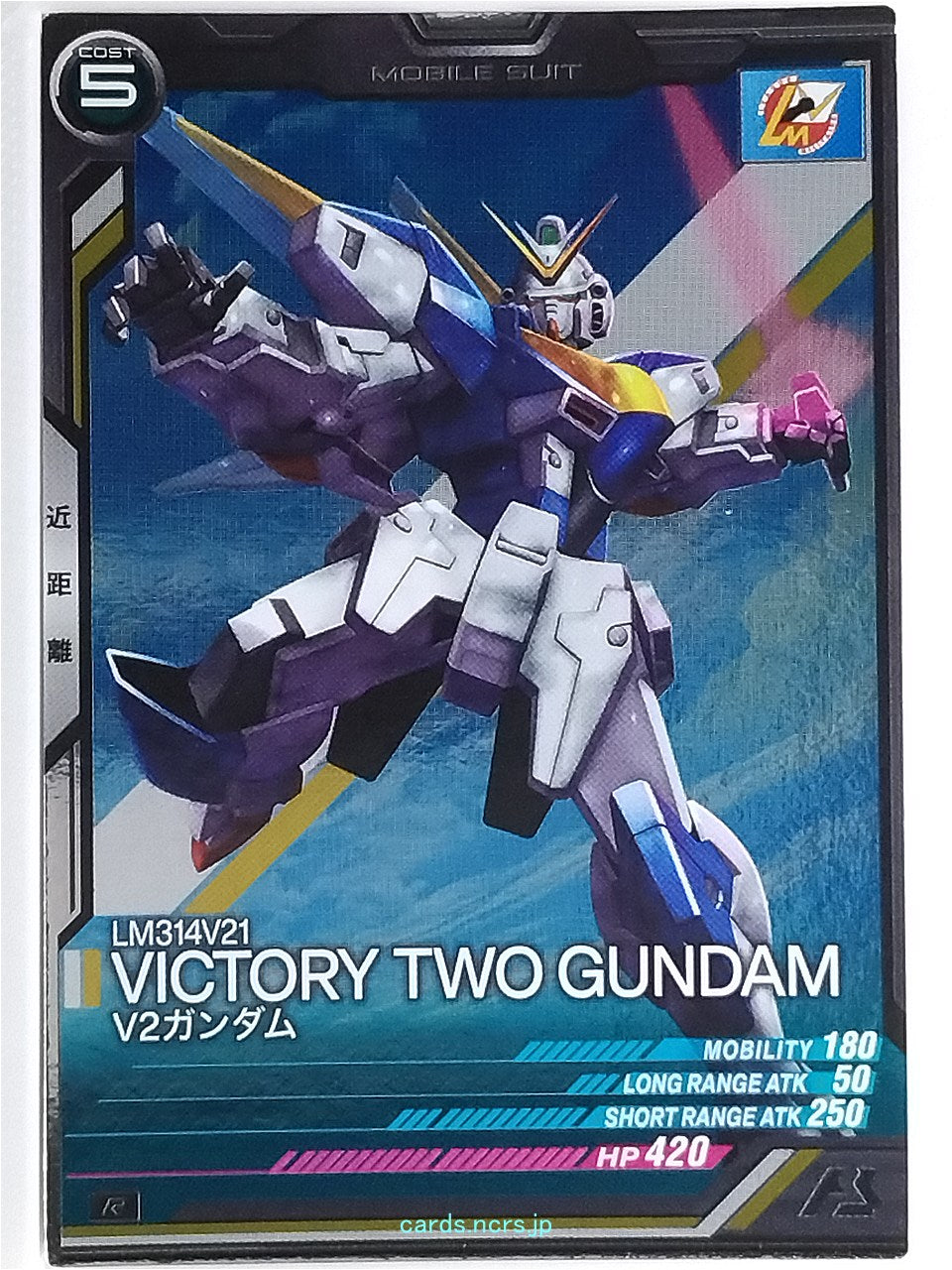 Gundam Arsenal Base Gundam GAB/UT04-014 R Victory Two Gundam Trading Card NM