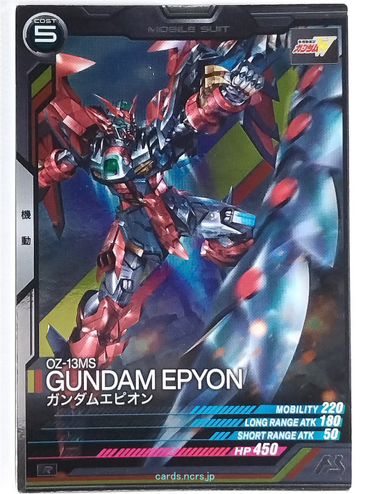 Gundam Arsenal Base Gundam GAB/UTB02-012 R Gundam Epyon Trading Card NM