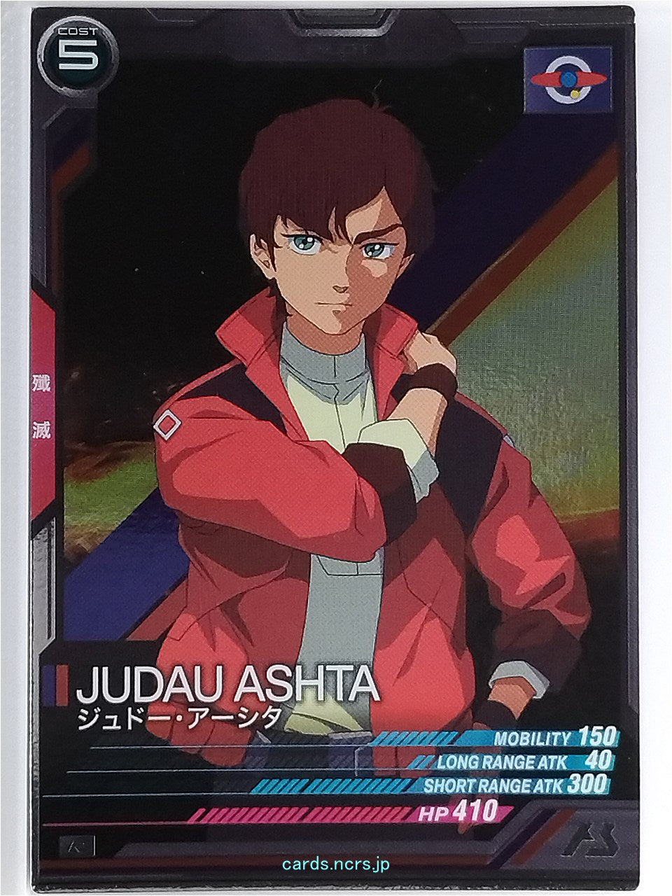 Gundam Arsenal Base Gundam GAB/UT03-044 R Judau Asita Trading Card NM