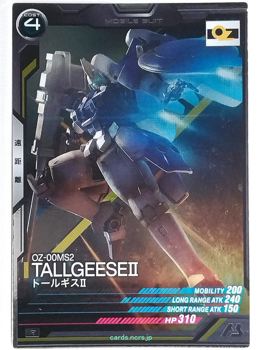 Gundam Arsenal Base Gundam GAB/UTB02-010 R TallgeeseII Trading Card NM