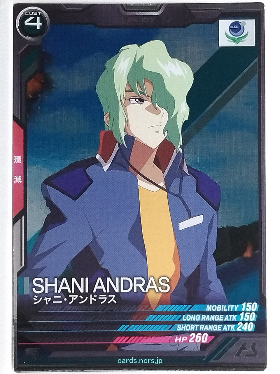 Gundam Arsenal Base Gundam GAB/UT03-065 R Shani Andras Trading Card NM