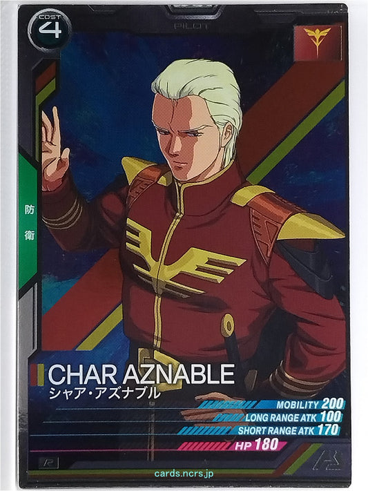 Gundam Arsenal Base Gundam GAB/LX04-087 R Char Aznable Trading Card NM