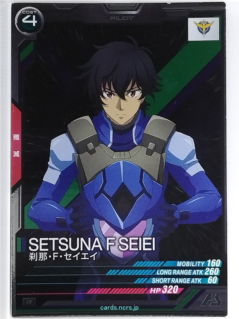 Gundam Arsenal Base Gundam GAB/UT04-062 R Setsuna F Seiei Trading Card NM