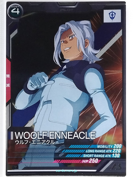 Gundam Arsenal Base Gundam GAB/UT01-072 R Woolf Enneacle Trading Card NM