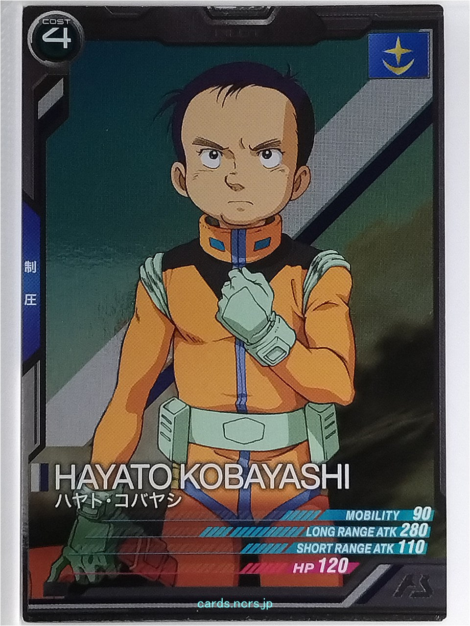 Gundam Arsenal Base Gundam GAB/AB03-068 R Hayato Kobayashi Trading Card NM