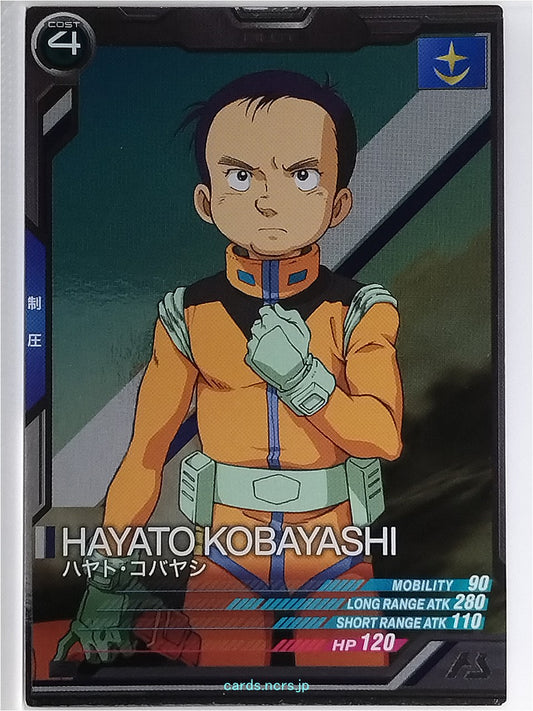 Gundam Arsenal Base Gundam GAB/AB03-068 R Hayato Kobayashi Trading Card NM
