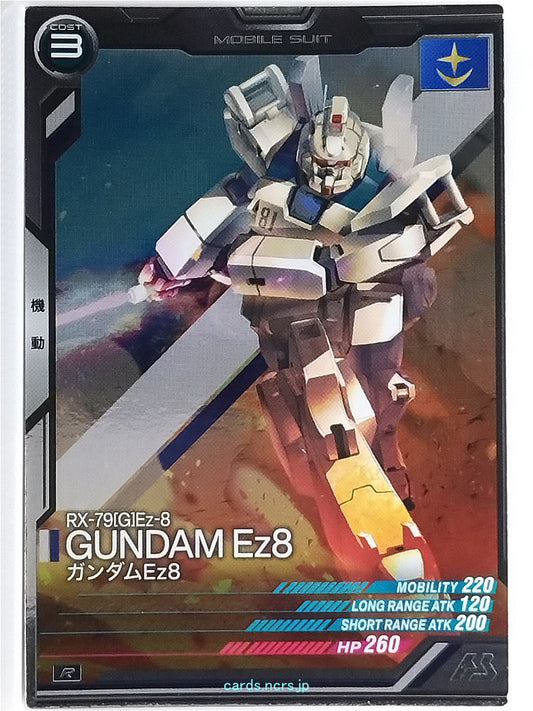 Gundam Arsenal Base Gundam GAB/UTB02-002 R Gundam Ez8 Trading Card NM