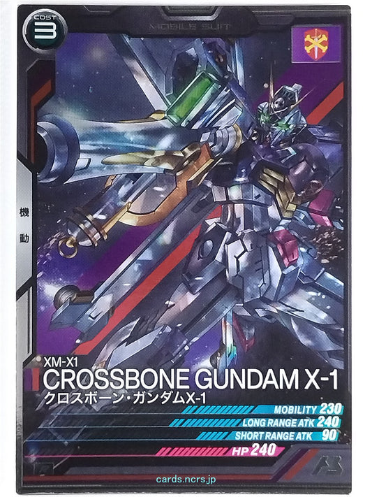 Gundam Arsenal Base Gundam GAB/UT05-009 R Crossbone Gundam Trading Card NM