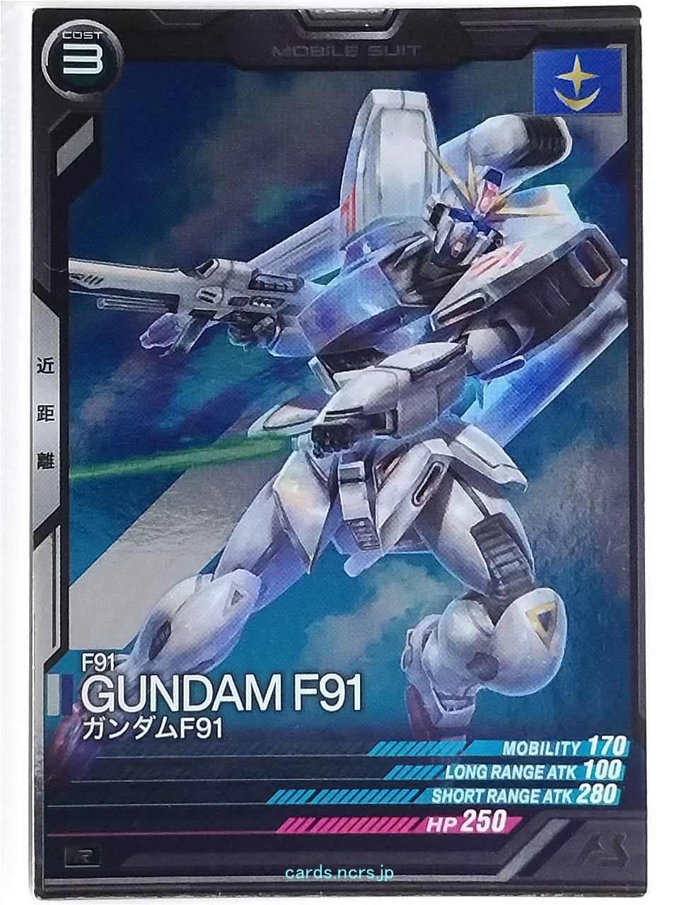 Gundam Arsenal Base Gundam GAB/UT01-019 R Gundam F91 Trading Card EX
