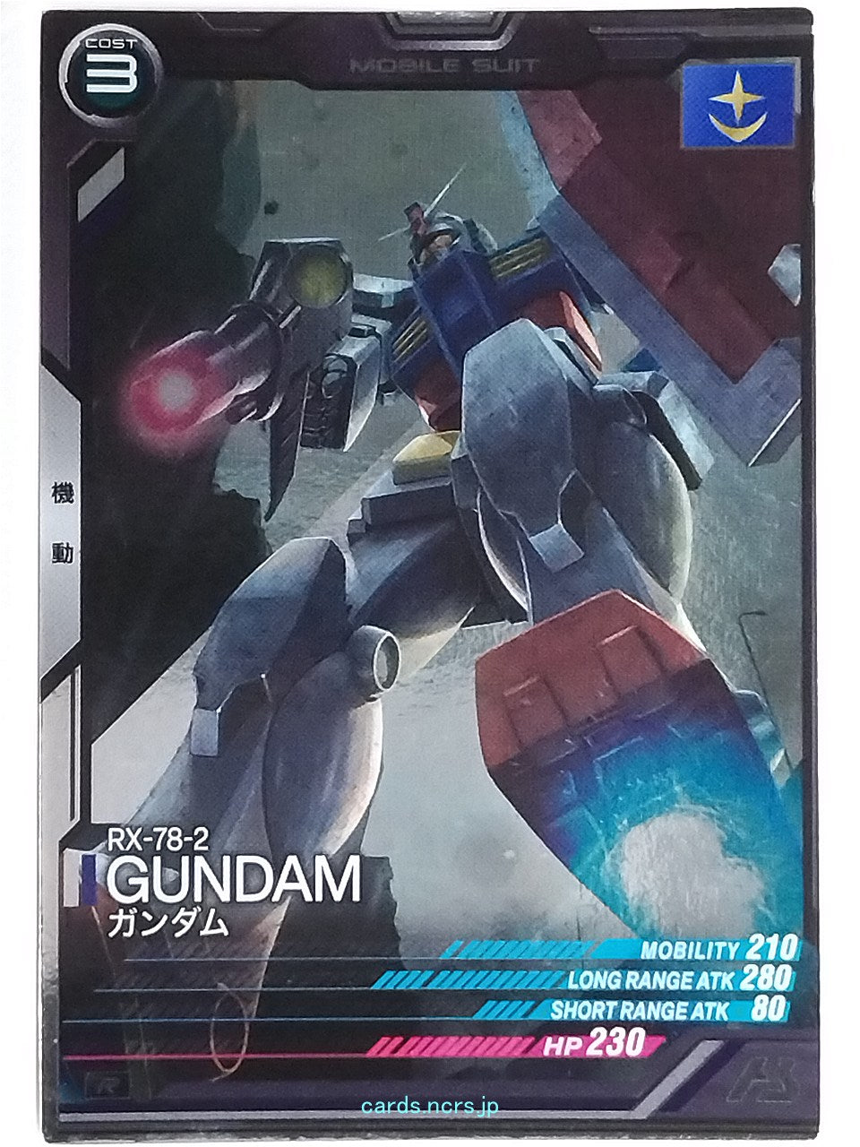 Gundam Arsenal Base Gundam GAB/UT01-002 R Gundam Trading Card EX