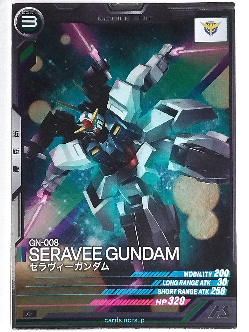 Gundam Arsenal Base Gundam GAB/UT04-034 R Seravee Gundam Trading Card NM
