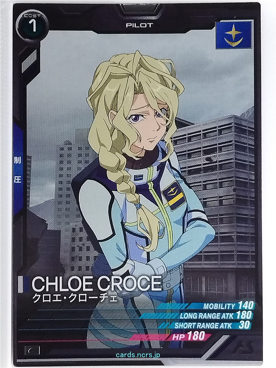 Gundam Arsenal Base Gundam GAB/UT02-042 C Chloe Croch Trading Card NM