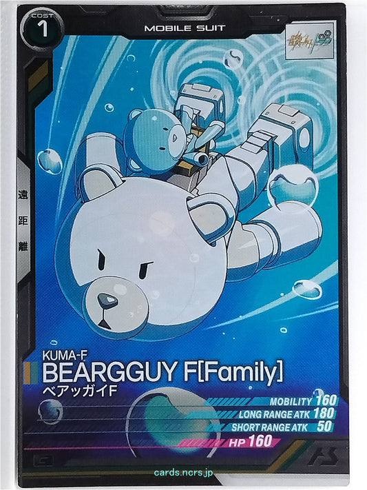 Gundam Arsenal Base Gundam GAB/UT05-030 C Beargguy Trading Card NM
