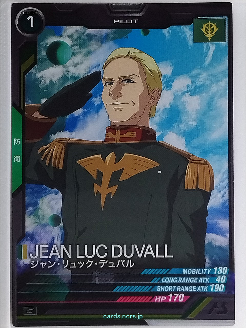 Gundam Arsenal Base Gundam GAB/UT01-043 C Jean Luc Duvall Trading Card NM