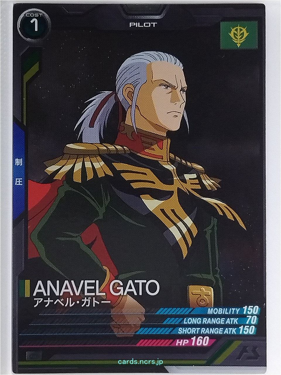 Gundam Arsenal Base Gundam GAB/LX04-078 C Anavel Gato Trading Card NM