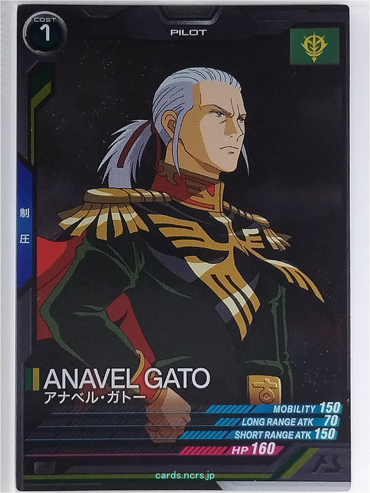 Gundam Arsenal Base Gundam GAB/LX04-078 C Anavel Gato Trading Card NM