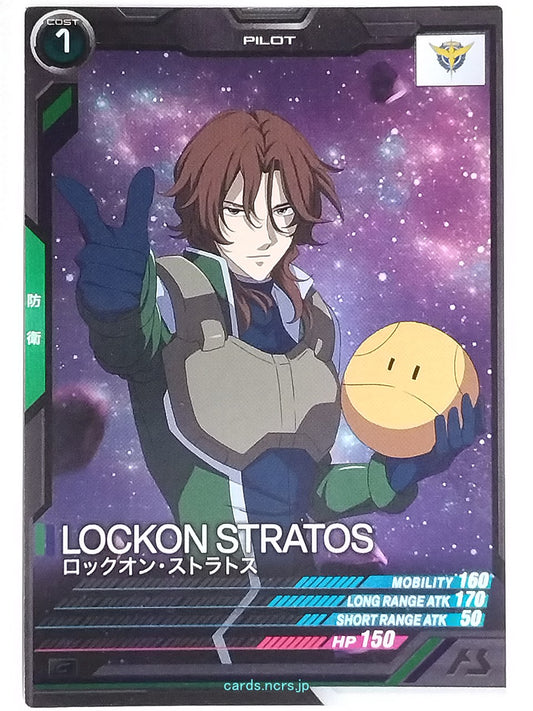Gundam Arsenal Base Gundam GAB/UT05-060 C Lockon Stratos Trading Card NM