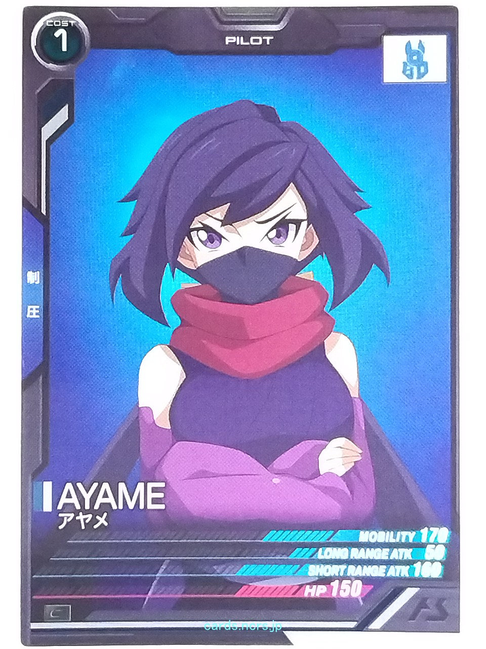 Gundam Arsenal Base Gundam GAB/UT03-071 C Ayame Trading Card NM