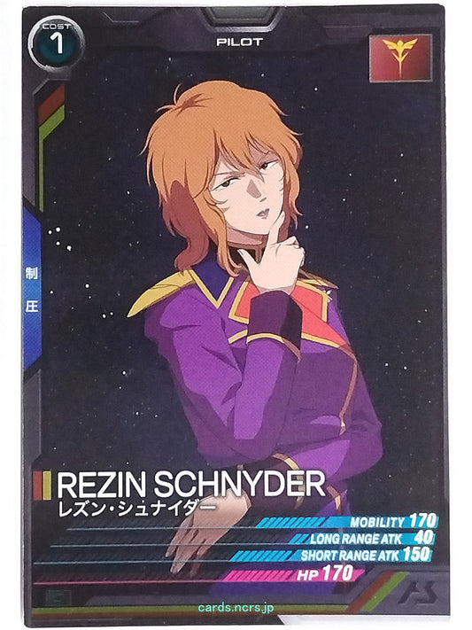 Gundam Arsenal Base Gundam GAB/UT04-045 R Uso Ewin Trading Card NM