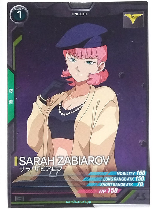Gundam Arsenal Base Gundam GAB/UT03-041 C Sarah Zabiarov Trading Card NM