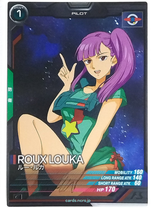 Gundam Arsenal Base Gundam GAB/UT04-043 C Roux Louka Trading Card NM