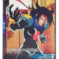 Gundam Arsenal Base Gundam GAB/LX01-086 C Domon Kasshu Trading Card NM