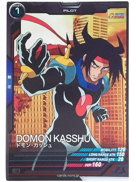 Gundam Arsenal Base Gundam GAB/LX01-086 C Domon Kasshu Trading Card NM