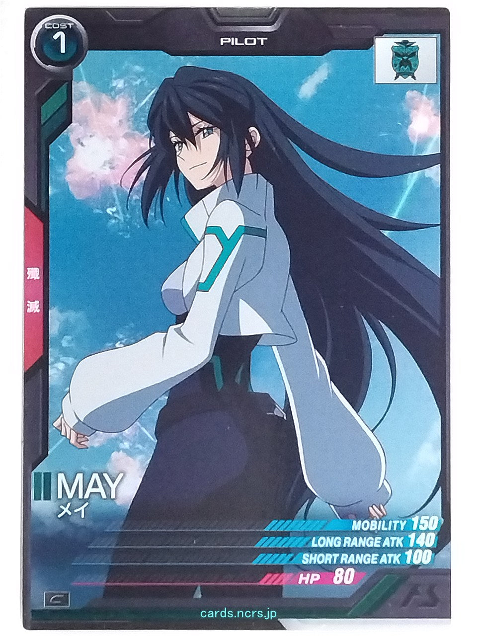 Gundam Arsenal Base Gundam GAB/AB02-088 C May Trading Card NM