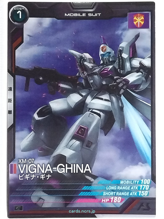 Gundam Arsenal Base Gundam GAB/UT02-017 C Vigina-Ghina Trading Card NM