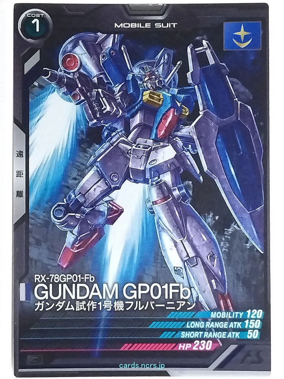 Gundam Arsenal Base Gundam GAB/UT01-012 C Gundam GP01Fb Trading Card NM