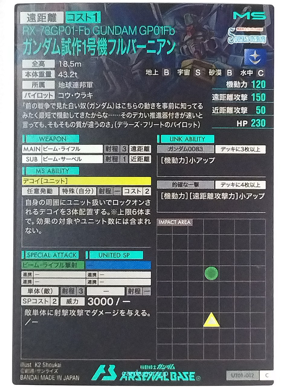 Gundam Arsenal Base Gundam GAB/UT01-012 C Gundam GP01Fb Trading Card NM