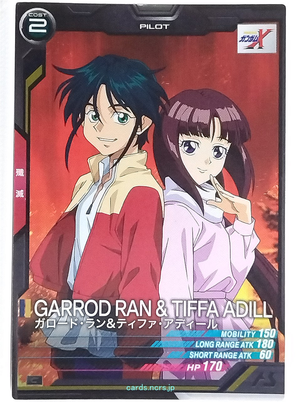 Gundam Arsenal Base Gundam GAB/UT02-066 C Garrod Ran Trading Card NM