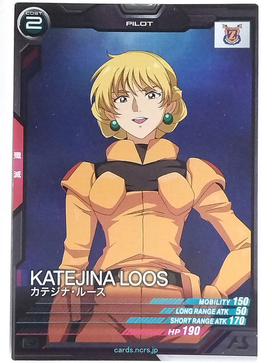 Gundam Arsenal Base Gundam GAB/UT05-048 C Katejina Loos Trading Card NM
