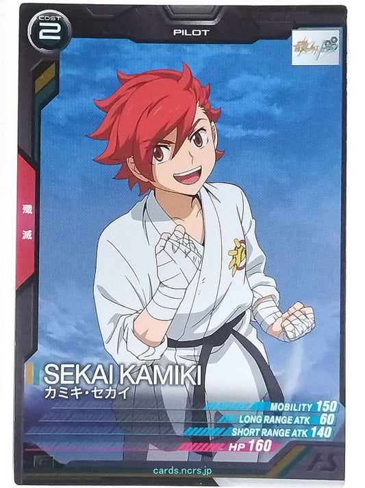 Gundam Arsenal Base Gundam GAB/LX04-108 C Sekai Kamiki Trading Card NM