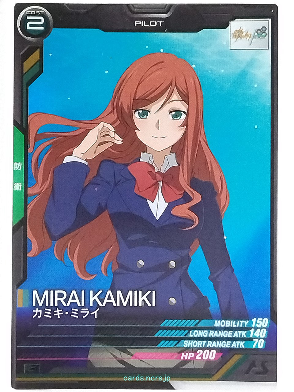 Gundam Arsenal Base Gundam GAB/UT05-064 C Mirai Kamiki Trading Card NM