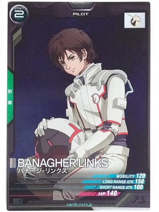 Gundam Arsenal Base Gundam GAB/LX03-079 C Banagher Links Trading Card NM