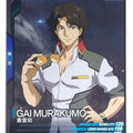 Gundam Arsenal Base Gundam GAB/LX04-101 C Gai Murakumo Trading Card NM