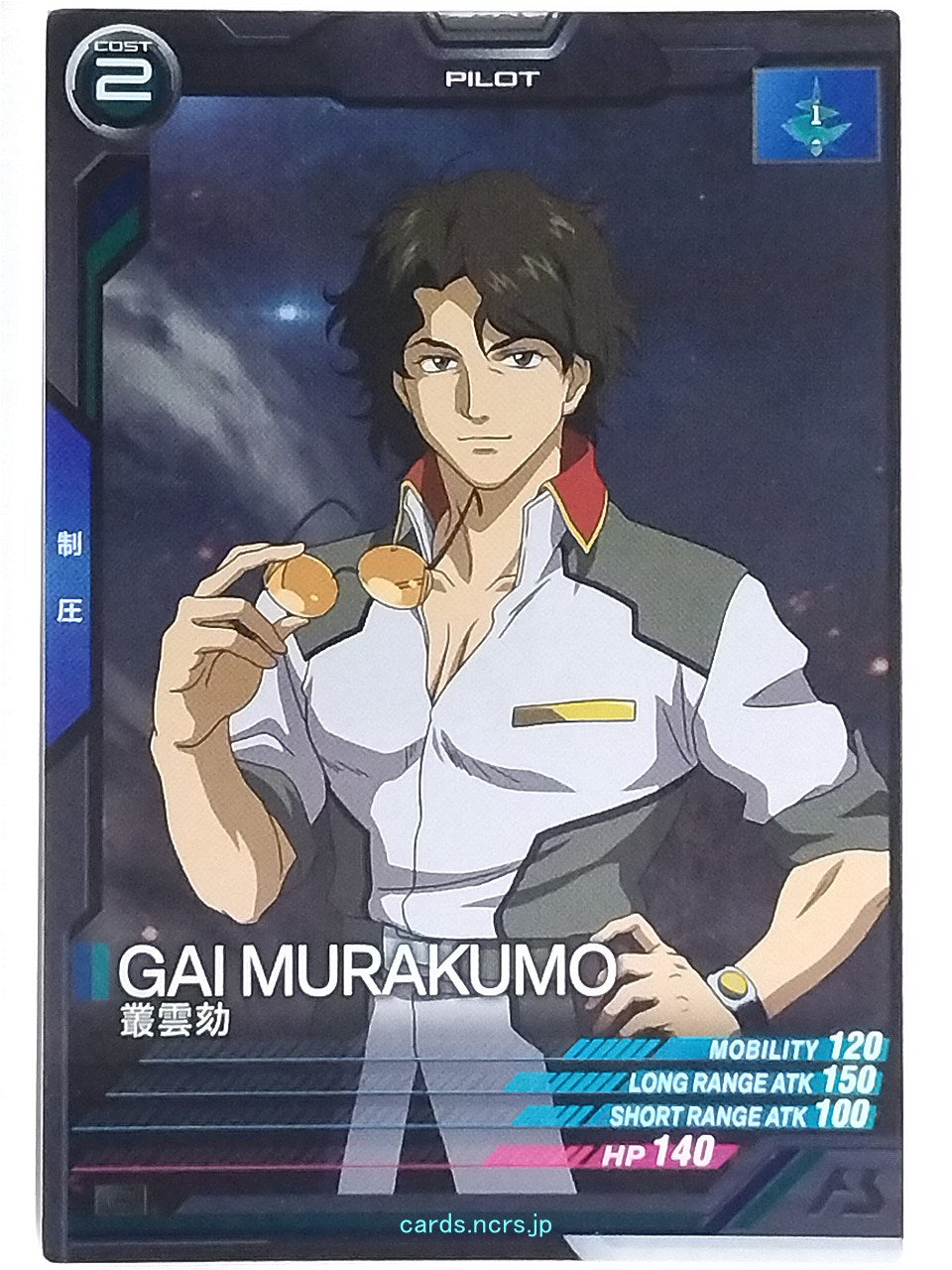 Gundam Arsenal Base Gundam GAB/LX04-101 C Gai Murakumo Trading Card NM