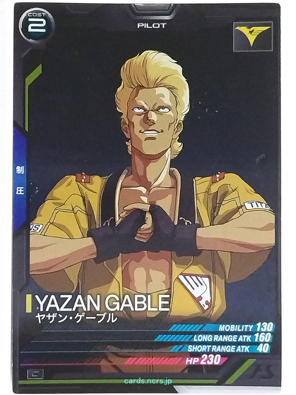 Gundam Arsenal Base Gundam GAB/UT02-046 C Yazan Gable Trading Card NM