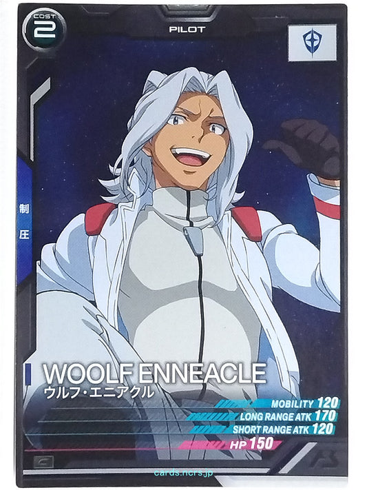 Gundam Arsenal Base Gundam GAB/UT02-070 C Woolf Enneacle Trading Card NM