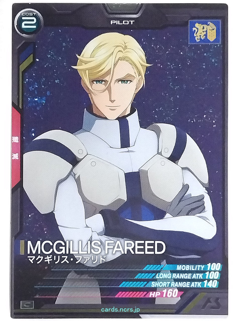Gundam Arsenal Base Gundam GAB/AB02-085 C Mcgillis Fareed Trading Card NM