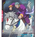 Gundam Arsenal Base Gundam GAB/UT05-049 C Master Asia Trading Card EX