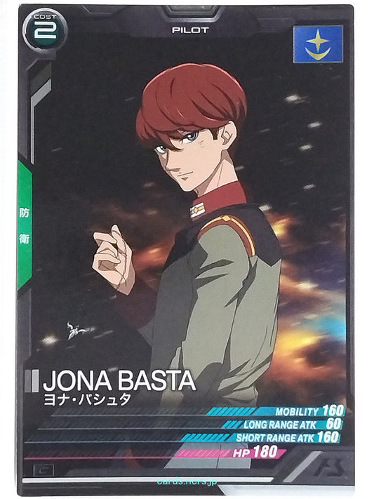 Gundam Arsenal Base Gundam GAB/UT05-039 C Jona Basta Trading Card NM