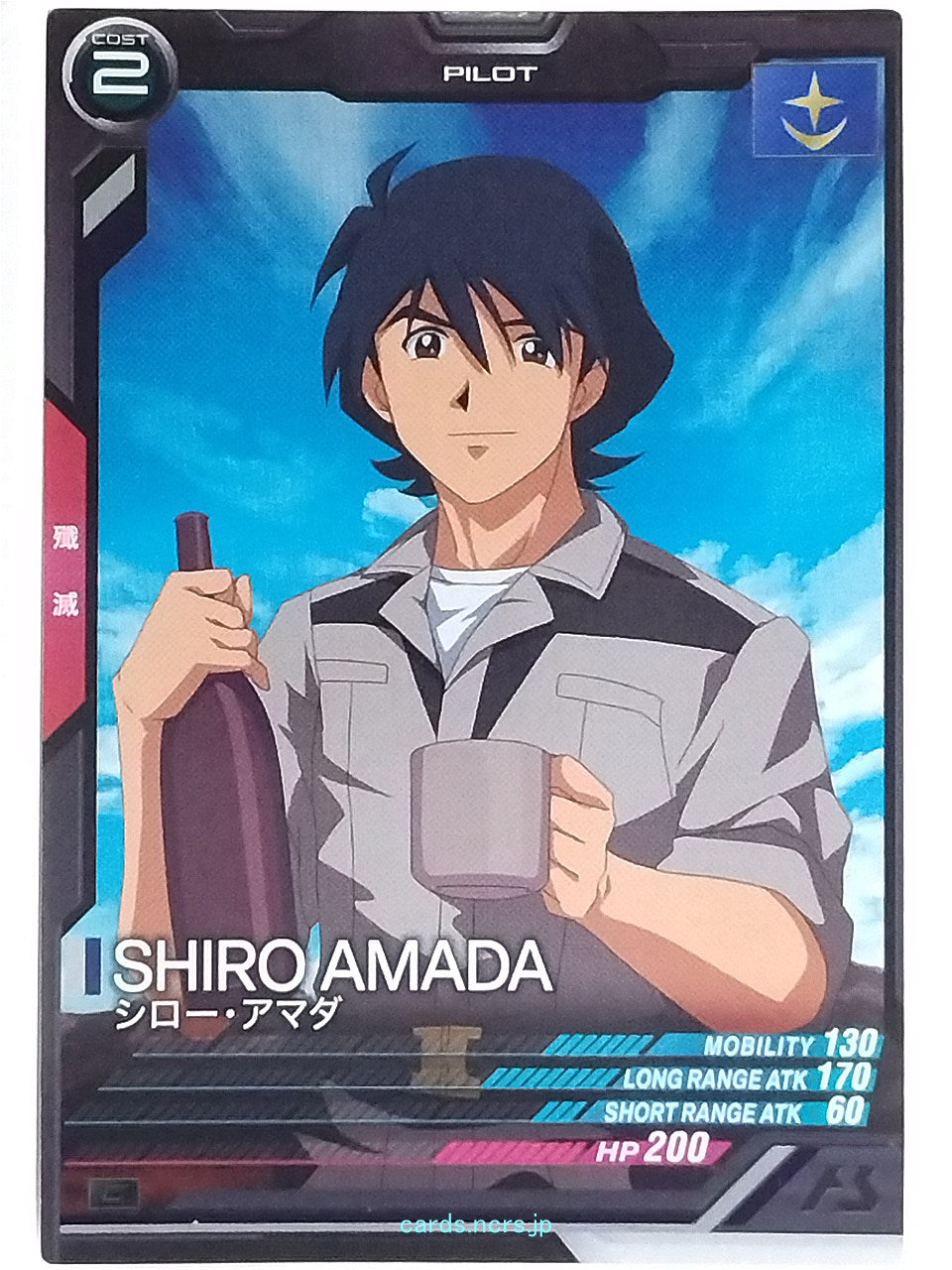 Gundam Arsenal Base Gundam GAB/UT03-035 C Shiro Amada Trading Card EX